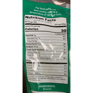 Frozen Broccoli Florets -2lbs Per Bag